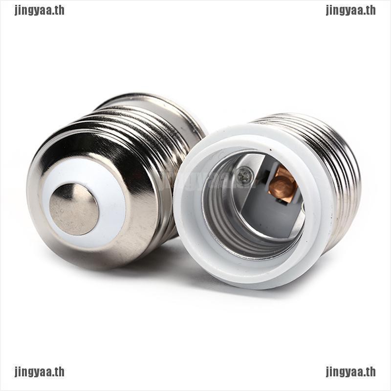 Light Sockets E26/E27 to E39/E40 Light Bulb base Adapter for Mogul 3 ... Light Sockets E26/E27 to E39/E40 Light Bulb base Adapter for Mogul 3 ...