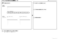 イベントふりかえりシート - デザインのしたじき What Are The Best Exercises For Overall Health